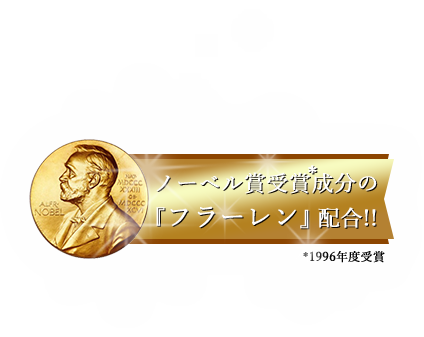 フラーレン球体モデル